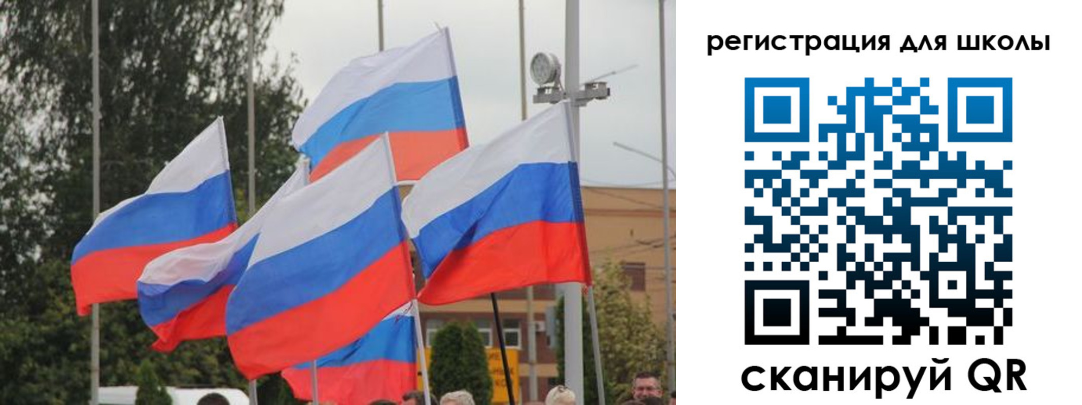 где прописаться в Мелеузе